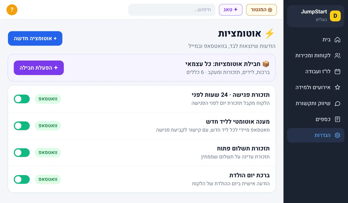 שיווק